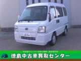 サンバーバン