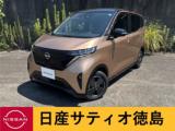 サクラ