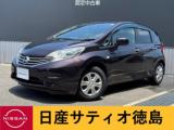 ノート (株)日産サティオ徳島  脇町支店（徳島県美馬市）｜エムジェー