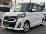 デイズルークス ハイウェイスターX ナビTV パワスラ 車検整備付