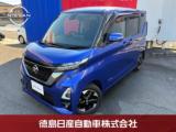 ルークス 徳島日産自動車(株)日産カーパレス藍住（徳島県板野郡藍住町）｜エムジェー