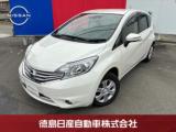 ノート 徳島日産自動車(株)日産カーパレス藍住（徳島県板野郡藍住町）｜エムジェー
