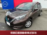 ノート 徳島日産自動車(株)日産カーパレス藍住（徳島県板野郡藍住町）｜エムジェー
