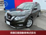 エクストレイルハイブリッド 徳島日産自動車(株)日産カーパレス藍住（徳島県板野郡藍住町）｜エムジェー