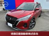 キックス 徳島日産自動車(株)日産カーパレス藍住（徳島県板野郡藍住町）｜エムジェー