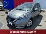 ノート 徳島日産自動車(株)日産カーパレス藍住（徳島県板野郡藍住町）｜エムジェー