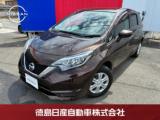 ノート 徳島日産自動車(株)日産カーパレス藍住（徳島県板野郡藍住町）｜エムジェー