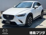 CX-3 (株)徳島マツダ 論田ユーカーランド （徳島県徳島市）｜エムジェー