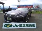 レクサスLC500h Sパッケージ セーフティシステムプラス