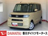 タント (株)香川ダイハツモータース 滝宮店（香川県綾歌郡綾川町）｜エムジェー