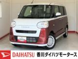ムーヴキャンバス 660 ストライプス X オーディオレス 両側パワースライドドア