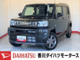 タフト (株)香川ダイハツモータース 滝宮店（香川県綾歌郡綾川町）｜エムジェー