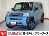 タフト (株)香川ダイハツモータース 滝宮店（香川県綾歌郡綾川町）｜エムジェー
