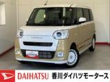 ムーヴキャンバス (株)香川ダイハツモータース 高松香西店（香川県高松市）｜エムジェー