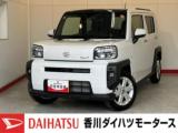 タフト (株)香川ダイハツモータース 観音寺店（香川県観音寺市）｜エムジェー