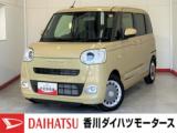 ムーヴキャンバス (株)香川ダイハツモータース 観音寺店（香川県観音寺市）｜エムジェー