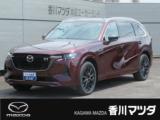 CX-80 香川マツダ販売(株) 新高松南店（香川県高松市）｜エムジェー
