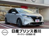 ノート 日産プリンス香川販売(株) ギャラリー空港通り（香川県高松市）｜エムジェー