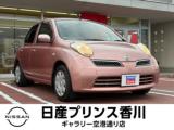 マーチ