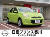 マーチ