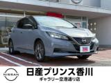 リーフ 日産プリンス香川販売(株) ギャラリー空港通り（香川県高松市）｜エムジェー