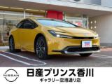 プリウス 日産プリンス香川販売(株) ギャラリー空港通り（香川県高松市）｜エムジェー