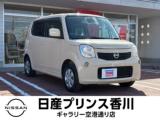 モコ 日産プリンス香川販売(株) ギャラリー空港通り（香川県高松市）｜エムジェー