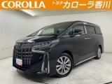 アルファード