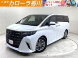 アルファード