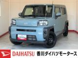 タフト (株)香川ダイハツモータース 三木店（香川県木田郡三木町）｜エムジェー
