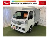 ハイゼットトラック 香川ダイハツ販売(株) U-CAR屋島（香川県高松市）｜エムジェー