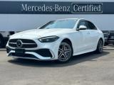 メルセデス・ベンツ Cクラス メルセデス・ベンツ丸亀（香川県綾歌郡宇多津町）｜エムジェー
