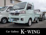 ハイゼットトラック Car Gallery ケイ・ウイング（香川県観音寺市）｜エムジェー