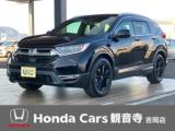 CR-V 2.0 e:HEV EX ブラック エディション Bluetooth接続 フルセグナビ