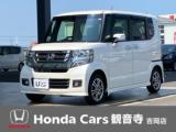 N-BOXカスタム Honda Cars 観音寺 吉岡店（香川県観音寺市）｜エムジェー