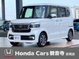 N-BOX Honda Cars 観音寺 吉岡店（香川県観音寺市）｜エムジェー