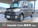 タント Honda Cars 観音寺 吉岡店（香川県観音寺市）｜エムジェー