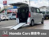 N-BOX Honda Cars 観音寺 吉岡店（香川県観音寺市）｜エムジェー
