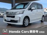 ムーヴ Honda Cars 観音寺 吉岡店（香川県観音寺市）｜エムジェー