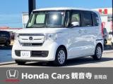 N-BOX Honda Cars 観音寺 吉岡店（香川県観音寺市）｜エムジェー