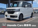 N-BOXカスタム Honda Cars 観音寺 吉岡店（香川県観音寺市）｜エムジェー