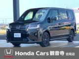ステップワゴンスパーダ Honda Cars 観音寺 吉岡店（香川県観音寺市）｜エムジェー