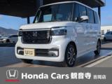 N-BOXカスタム Honda Cars 観音寺 吉岡店（香川県観音寺市）｜エムジェー