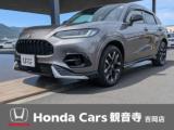 ZR-V Honda Cars 観音寺 吉岡店（香川県観音寺市）｜エムジェー