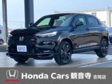 ヴェゼル Honda Cars 観音寺 吉岡店（香川県観音寺市）｜エムジェー
