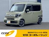N-VAN＋スタイル