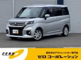 デリカD：2 (株)ゼロコーポレーション（香川県高松市）｜エムジェー