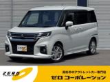 デリカD：2 (株)ゼロコーポレーション（香川県高松市）｜エムジェー