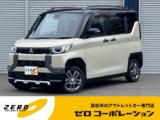 デリカミニ (株)ゼロコーポレーション（香川県高松市）｜エムジェー