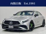 ＡＭＧ ＣＬＳクラス